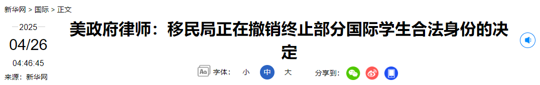 来源：新华社编辑：施予校对：魏少璞手机配资炒股网审核：张晓雅往期回顾星标关注环球网国际资讯尽掌握