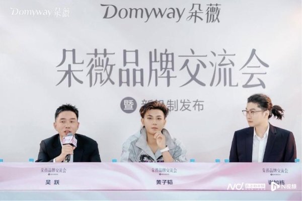 股票配资推荐 黄子韬现身公布朵薇卫生巾黑点质检结果，此前销量破1.2亿